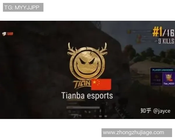 Tianba Esports绝地求生战队突破自我再创佳绩 荣誉与挑战并肩前行 Tianba Esports绝地求生战队突破自我再创佳绩 荣誉与挑战并肩前行