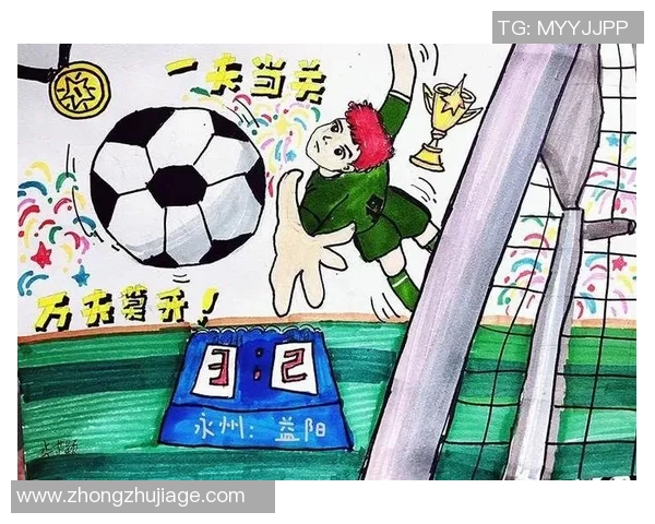 《从绿茵场到全球舞台，足球明星背后的成长与传奇故事》