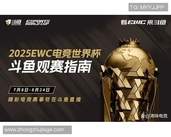 《2025年全球电竞赛事大盘点 电竞行业发展趋势与未来挑战分析》
