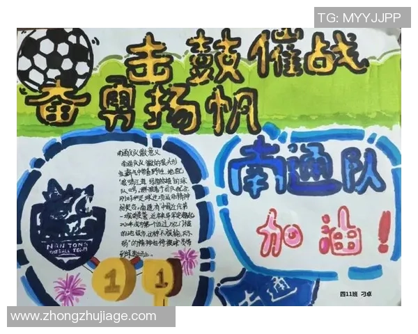 《探索足球世界的魅力与激情：从技战术到文化背景的全面解析》