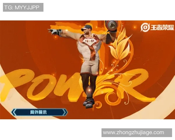 久诚再登巅峰率队逆袭王者赛场书写荣耀新传奇