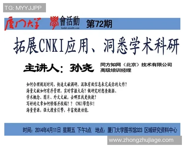 实时掌握全球电竞比分动态带你洞悉赛场胜负关键趋势走向全面深度