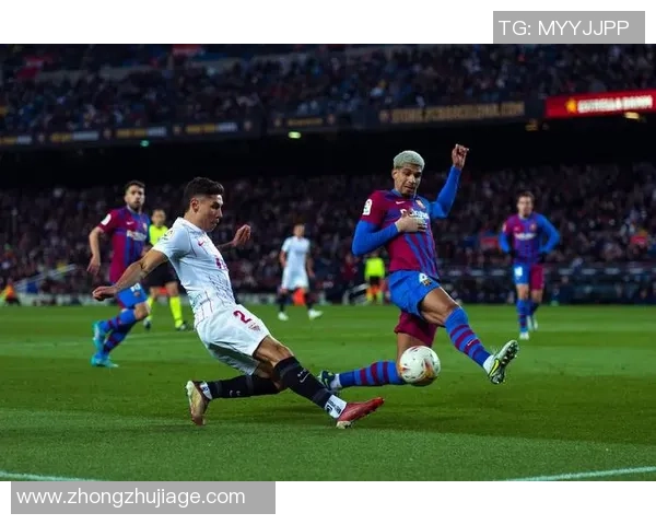 巴萨迎战塞维利亚冲击连胜纪录 孙兴慜能否延续精彩表现引关注