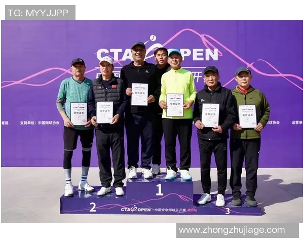 网球赛事新趋势:从职业竞技到全民健身的跨越与融合