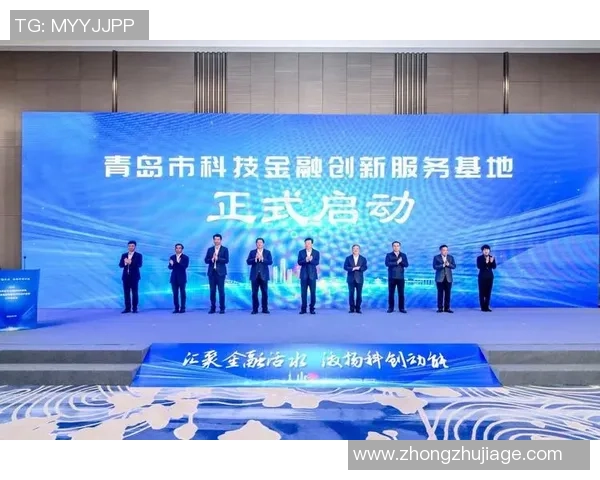 青岛国信水产引领海洋产业高质量发展助力现代渔业创新升级