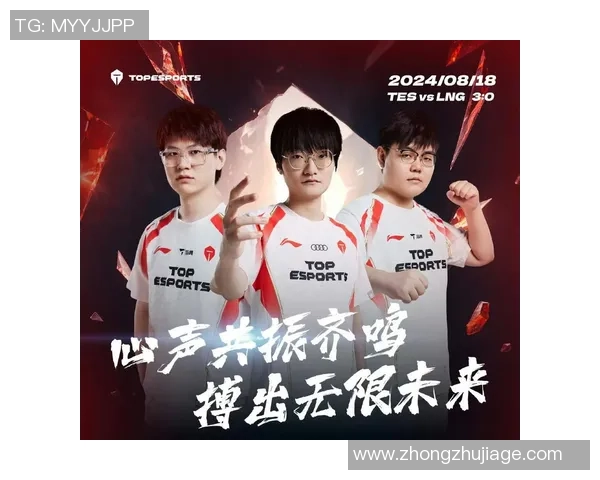BLG与LNG激战正酣谁能在这场对决中笑到最后成就辉煌