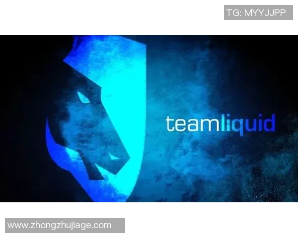 TeamLiquid战队勇夺冠军背后的秘密与团队精神解析