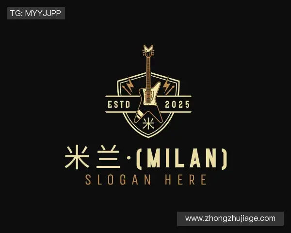 了解米兰milan